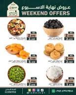 الانتقال إلى الصفحة 6 من 8