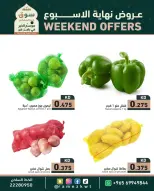 الانتقال إلى الصفحة 2 من 8