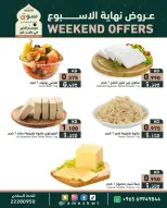 الانتقال إلى الصفحة 7 من 8