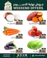 الانتقال إلى الصفحة 3 من 8