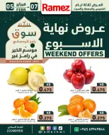 الانتقال إلى الصفحة 1 من 8