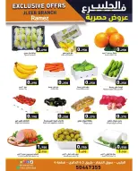 الانتقال إلى الصفحة 4 من 8