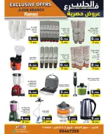 الانتقال إلى الصفحة 7 من 8