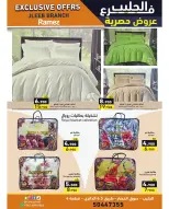 الانتقال إلى الصفحة 8 من 8