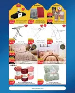 City Hyper Kuwait Offers from 4 to 17 February 2026 Ramadan Kareem Offers