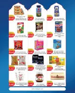 City Hyper Kuwait Offers from 4 to 17 February 2026 Ramadan Kareem Offers