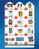 City Hyper Kuwait Offers from 4 to 17 February 2026 Ramadan Kareem Offers