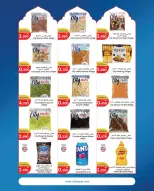 City Hyper Kuwait Offers from 4 to 17 February 2026 Ramadan Kareem Offers