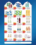 City Hyper Kuwait Offers from 4 to 17 February 2026 Ramadan Kareem Offers