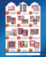 City Hyper Kuwait Offers from 4 to 17 February 2026 Ramadan Kareem Offers