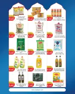 City Hyper Kuwait Offers from 4 to 17 February 2026 Ramadan Kareem Offers