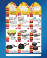 City Hyper Kuwait Offers from 4 to 17 February 2026 Ramadan Kareem Offers