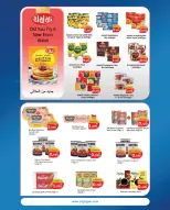 City Hyper Kuwait Offers from 4 to 17 February 2026 Ramadan Kareem Offers