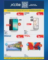 City Hyper Kuwait Offers from 4 to 17 February 2026 Ramadan Kareem Offers