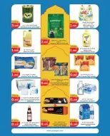 Ofertas de City hiper  Qurain  de 4 a 10 febrero Ofertas de apertura