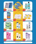 Ofertas de City hiper  Qurain  de 4 a 10 febrero Ofertas de apertura