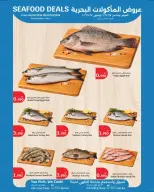 Ofertas de City hiper  Qurain  de 4 a 10 febrero Ofertas de apertura