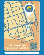 Ofertas de City hiper  Qurain  de 4 a 10 febrero Ofertas de apertura