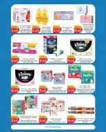 Ofertas de City hiper  Qurain  de 4 a 10 febrero Ofertas de apertura