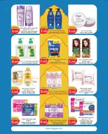 Ofertas de City hiper  Qurain  de 4 a 10 febrero Ofertas de apertura