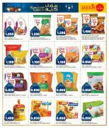 Oncost  Sulaibiya, Hawalli and Fahaheel  Offers from 5 to 9 February Ramadan Stock up Offers