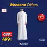 الانتقال إلى الصفحة 71 من 81