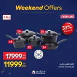 الانتقال إلى الصفحة 7 من 81