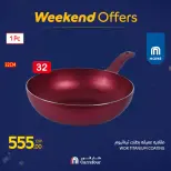 الانتقال إلى الصفحة 39 من 81