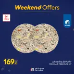 الانتقال إلى الصفحة 27 من 81