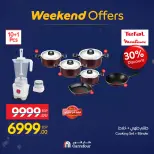 الانتقال إلى الصفحة 8 من 81