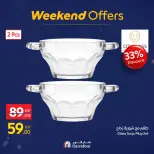 الانتقال إلى الصفحة 14 من 81