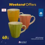 الانتقال إلى الصفحة 30 من 81