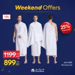 الانتقال إلى الصفحة 72 من 81