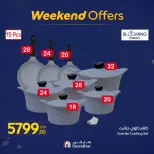 الانتقال إلى الصفحة 45 من 81