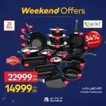 الانتقال إلى الصفحة 5 من 81