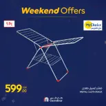 الانتقال إلى الصفحة 54 من 81