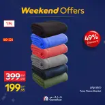 الانتقال إلى الصفحة 79 من 81