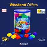 الانتقال إلى الصفحة 70 من 81