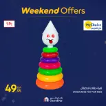 الانتقال إلى الصفحة 69 من 81