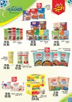 Ofertas de Mercado de excepción Egipto de 5 a 18 febrero 2026 Ofertas de Ramadán Kareem