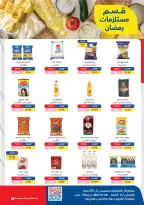 Ofertas de Mercado de excepción Egipto de 5 a 18 febrero 2026 Ofertas de Ramadán Kareem