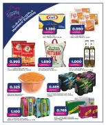 Offres Gulf Mart  Shuwaikh  de 5 à 9 février Offres spéciales Ramadan