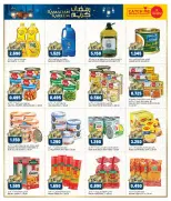 Offres Gulf Mart  Shuwaikh  de 5 à 9 février Offres spéciales Ramadan