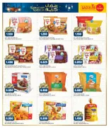 Offres Gulf Mart  Shuwaikh  de 5 à 9 février Offres spéciales Ramadan
