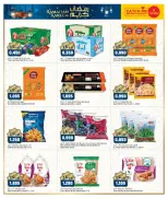 Offres Gulf Mart  Shuwaikh  de 5 à 9 février Offres spéciales Ramadan