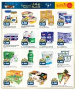 Offres Gulf Mart  Shuwaikh  de 5 à 9 février Offres spéciales Ramadan