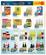 Offres Gulf Mart  Shuwaikh  de 5 à 9 février Offres spéciales Ramadan