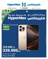 الانتقال إلى الصفحة 1 من 1