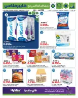 الانتقال إلى الصفحة 9 من 16