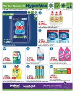 الانتقال إلى الصفحة 12 من 16